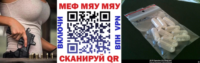 Купить закладку ГАШИШ  Кокаин  А ПВП  Амфетамин  МЕФ  Ухта
