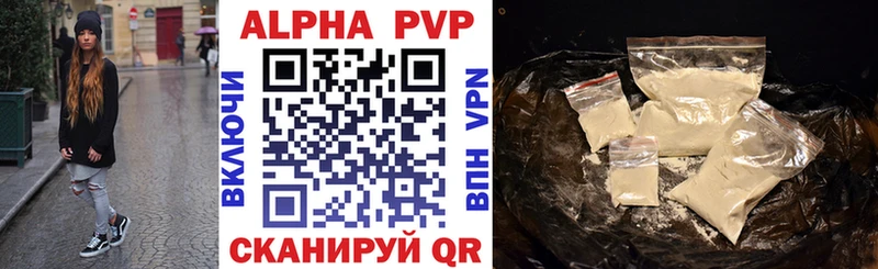 A-PVP СК КРИС  Купить закладки  Ухта 