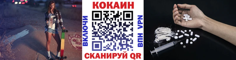 Купить  Ухта  COCAIN Fish Scale 
