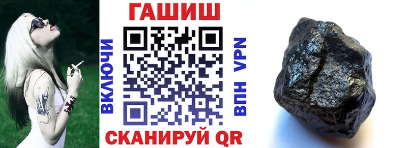 Купить  Ухта  ГАШ гашик 