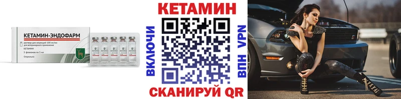 Кетамин ketamine  Купить  Ухта 