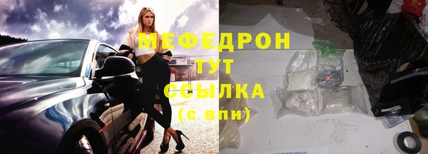 прущая мука Киренск