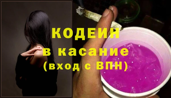 ешки Кинешма