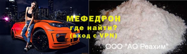 ешки Кинешма