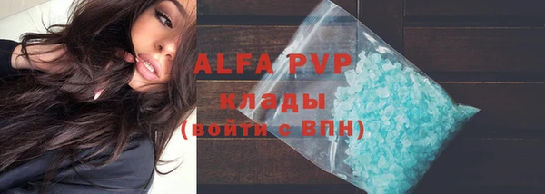 прущая мука Киренск