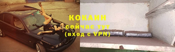 ешки Кинешма