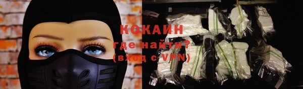 ешки Кинешма