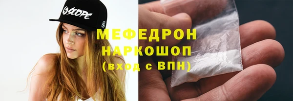 прущая мука Киренск