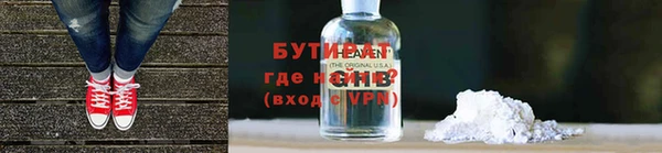 ешки Кинешма