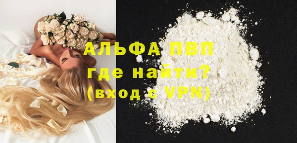 ешки Кинешма