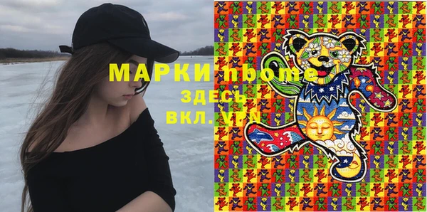 ешки Кинешма