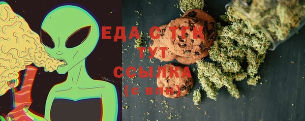 ешки Кинешма