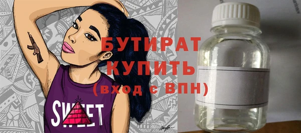 прущая мука Киренск