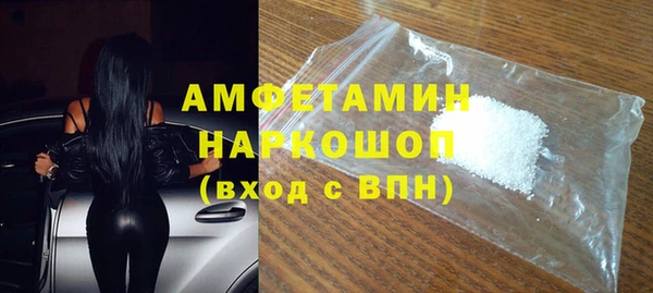 ешки Кинешма
