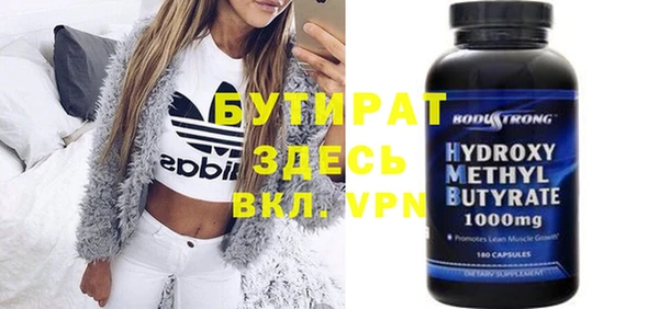 прущая мука Киренск
