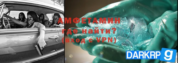 ешки Кинешма