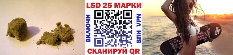 Купить где  Ухта  LSD-25 экстази кислота 