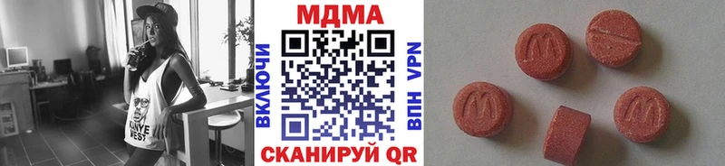 МДМА кристаллы  Купить закладки  Ухта 