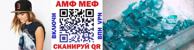 МЕТАМФЕТАМИН мет  Купить где  Ухта 