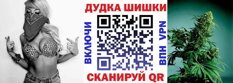Купить закладки  Ухта  Конопля гибрид 